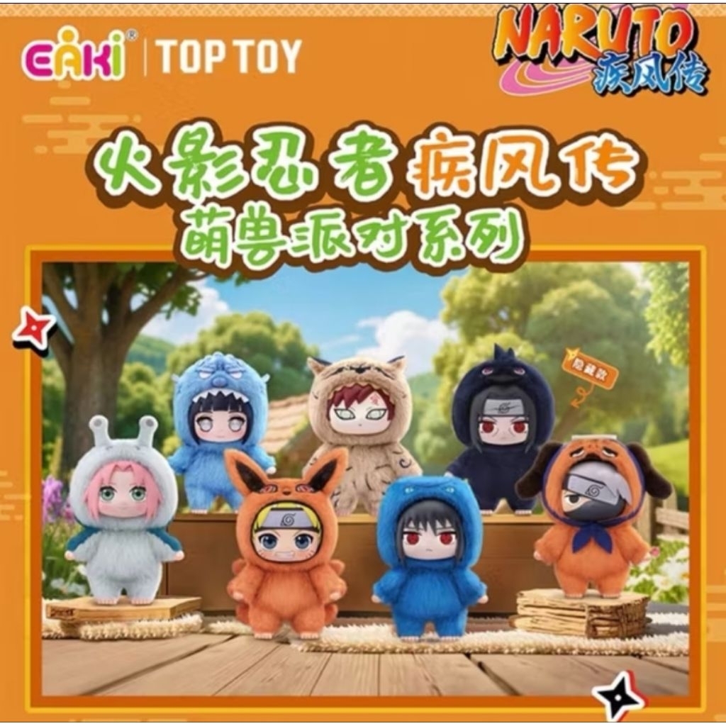 ⭐พร้อมส่ง⭐ Top Toy - Naruto Shippuden - Cute Beast Party (Art Toy/Designer Toy/Blind Box)