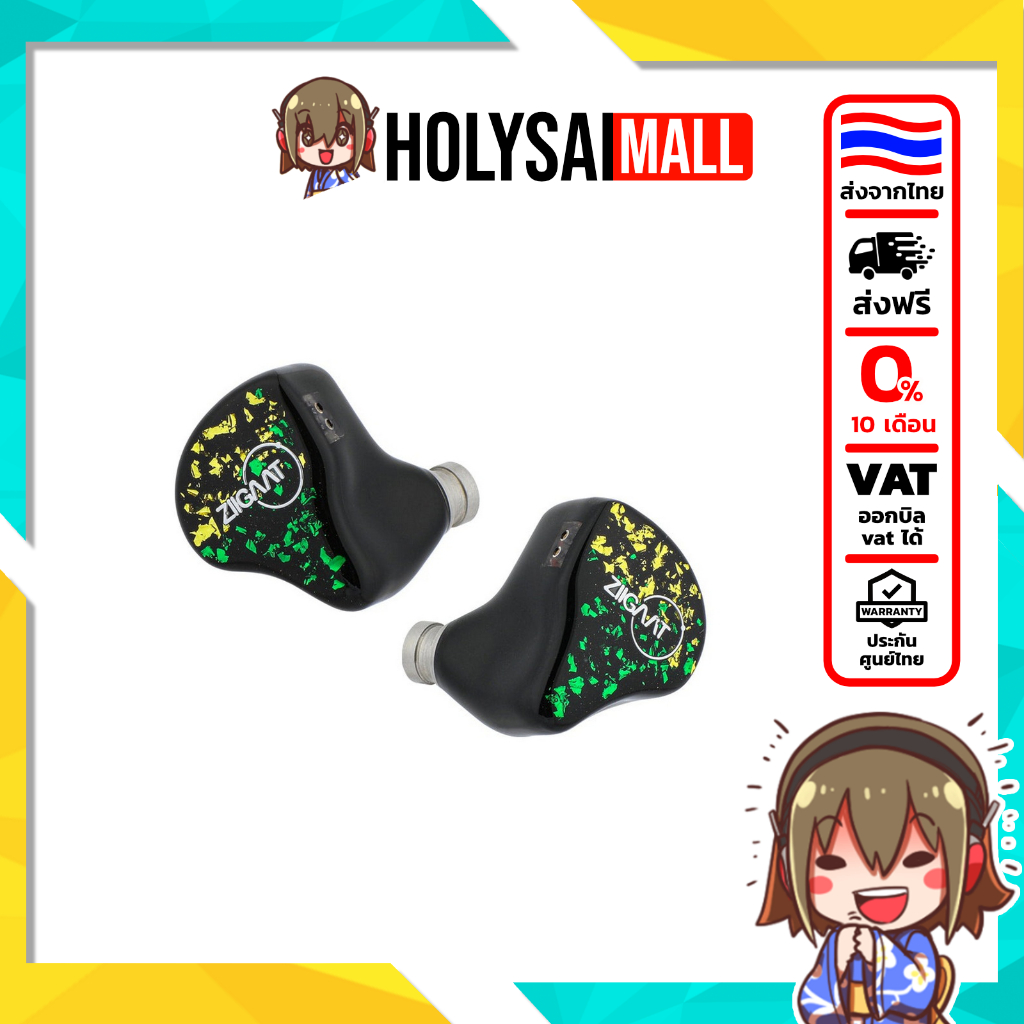[ประกันศูนย์ไทย] Ziigaat x HBB Arcadia หูฟัง Hybrid 3 ไดรเวอร์ 1DD+2BA สำหรับผู้ชื่นชอบเสียงดนตรี