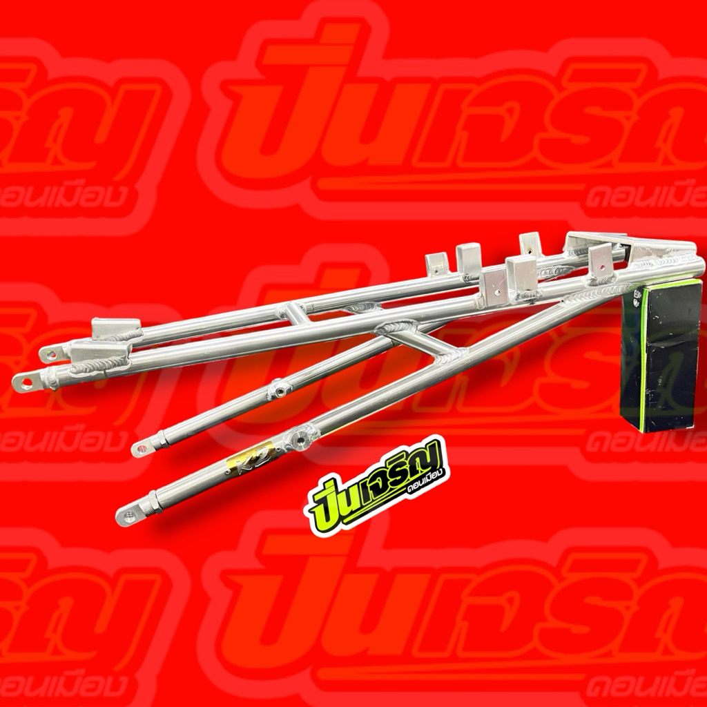 ท้ายรถทริป serpico ถังหุ้มโครง ปรับได้ K2