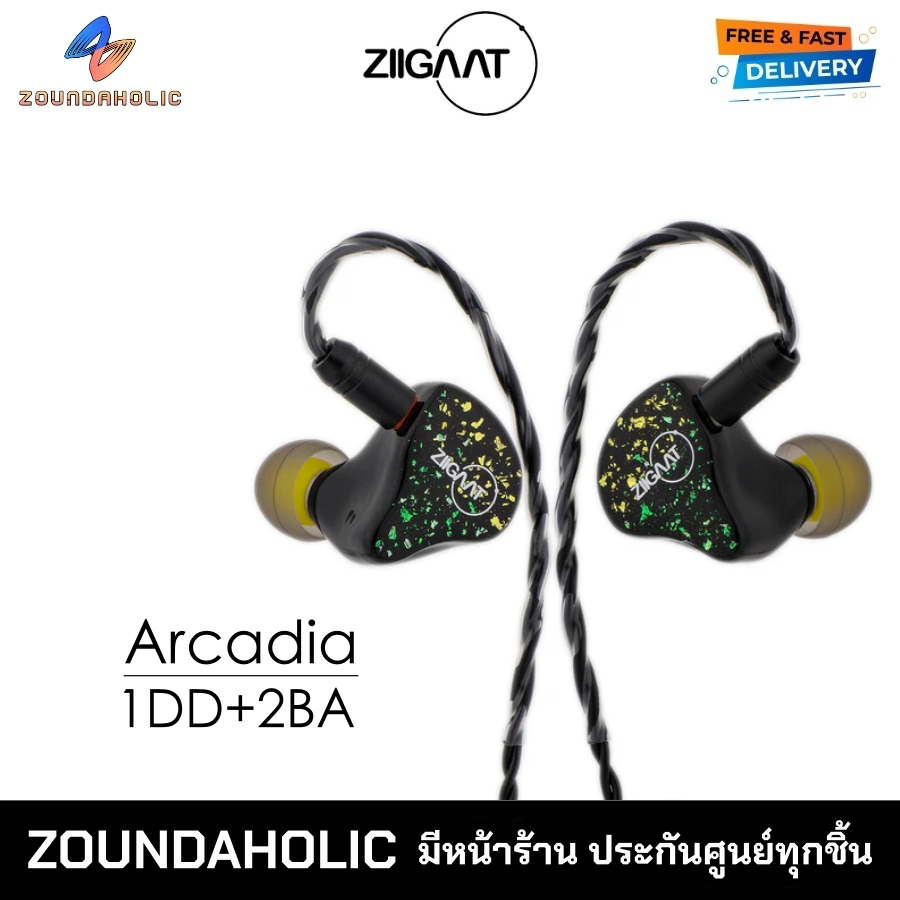 Ziigaat x HBB Arcadia หูฟังอินเอียร์ ประกันศูนย์ไทย