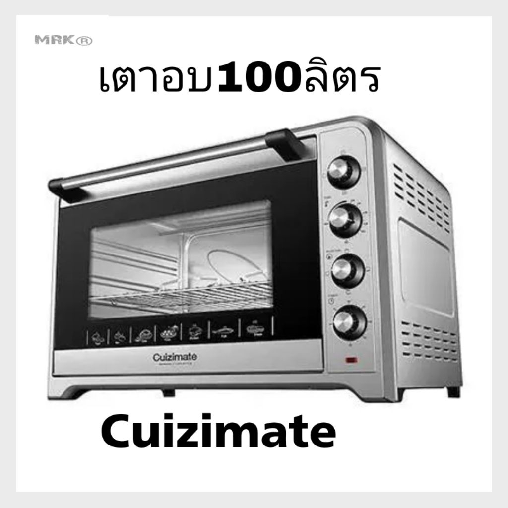 CUIZIMATE เตาอบไฟฟ้าขนาด 100 ลิตร รุ่นRBSOVEN100LM2
