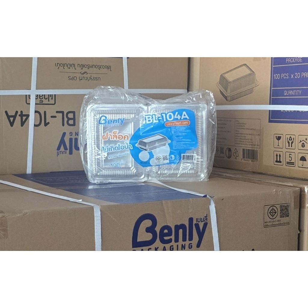 กล่องใส ใส่อาหาร 104a ยกแพ็ค100ชิ้นฝาล็อค