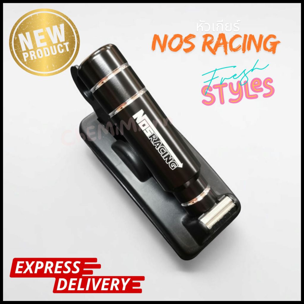 🚩10.10(ถูกที่สุด) หัวเกียร์ ซิ่ง ขนาด13Cm. พร้อมบูชแปลง 3 ขนาด งานสวย ส่งด่วน - รูปที่ 4