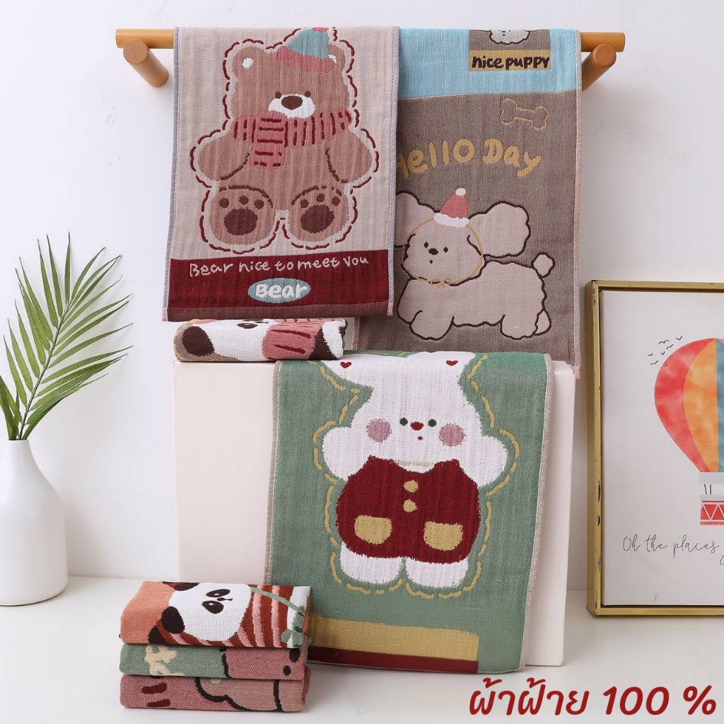 ผ้าเช็ดมือ เช็ดโต๊ะ จาน เช็ดอเนกประสงค์ เหมาะใช้ในครัว ขนาด 25*48 ซม. ราคาต่อผืน (K 82)