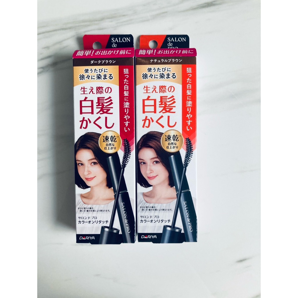 Salon de Pro Color On Retouch : มาสคาร่าปิดผมขาวแบบชั่วคราว