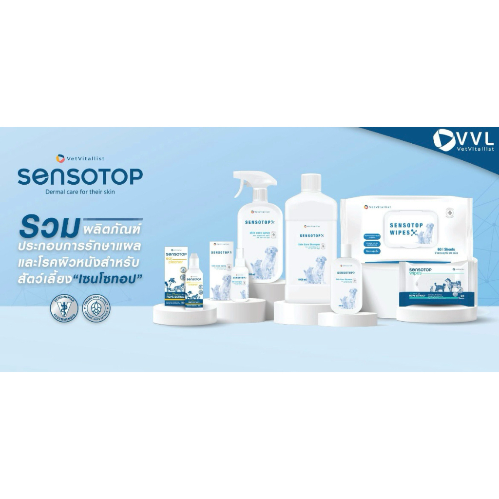 SENSOTOP SPRAY แบคทีเรีย เชื้อรา ยีสต์ อาการคัน อักเสบ ดูเเลผิวหนังใช้ได้กับสัตว์เลี้ยงทุกชนิด ทุกช่วงอายุ 20ml แบ่งขาย - รูปที่ 4