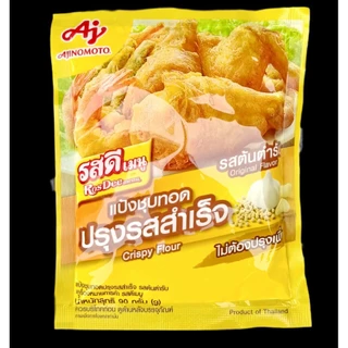 แป้งทอด แป้งชุบทอด แป้งทอดไก่ แป้งทอดกรอบ แป้งทอดรสดี รสดี รสดีเมนู รสเผ็ด รสต้นตำรับ แป้งทอดส้ม เหลือง
