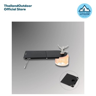 Fire Maple Petrel Ultralight Folding Table