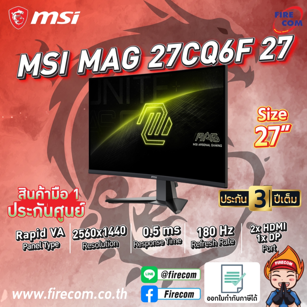 จอคอมพิวเตอร์ Monitor MSI MAG 27CQ6F 27" VA 2K Curve(WQHD)180Hz Adative Sync (2HDMI,1DP) สามารถออกใบ