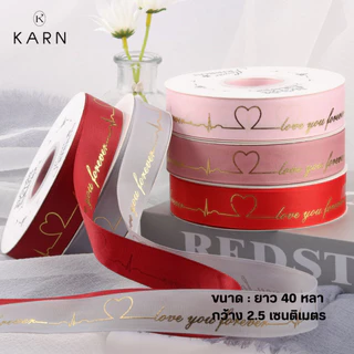 (40หลา) ริบบิ้นผูกของขวัญ ผูกเค้ก ช่อดอกไม้ พิมพ์ลายสีทอง love you forever ขนาด 2.5 cm พร้อมส่งจากไทย