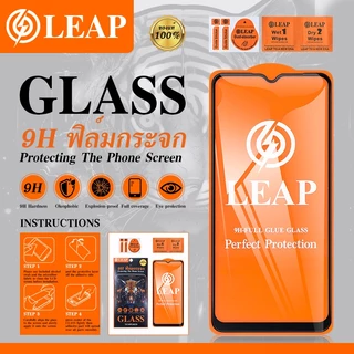 LEAP 9H ฟิล์มกระจกเต็มจอVivo Y02/Y03/Y11/Y12/Y16/Y17/Y17S/Y81/Y91/Y93/Y19/Y19S/Y20/Y21/Y22/Y31/Y33S/Y75/Y35+/Y27/Y30/Y50