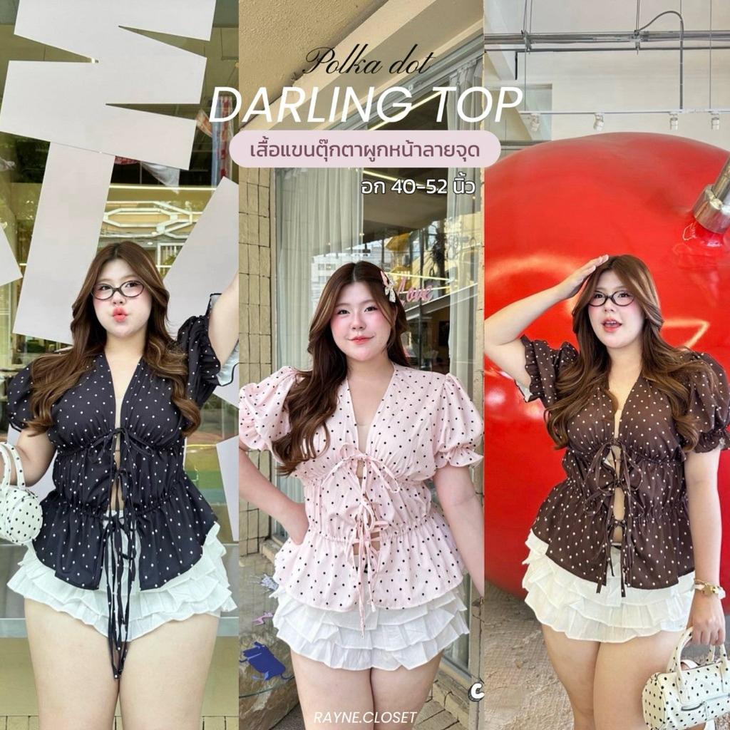 RAYNE.CLOSET | Darling Top - เสื้อแขนตุ๊กตาแต่งเชือกผูกหน้าลายจุด (polka dot) อก 40-52“