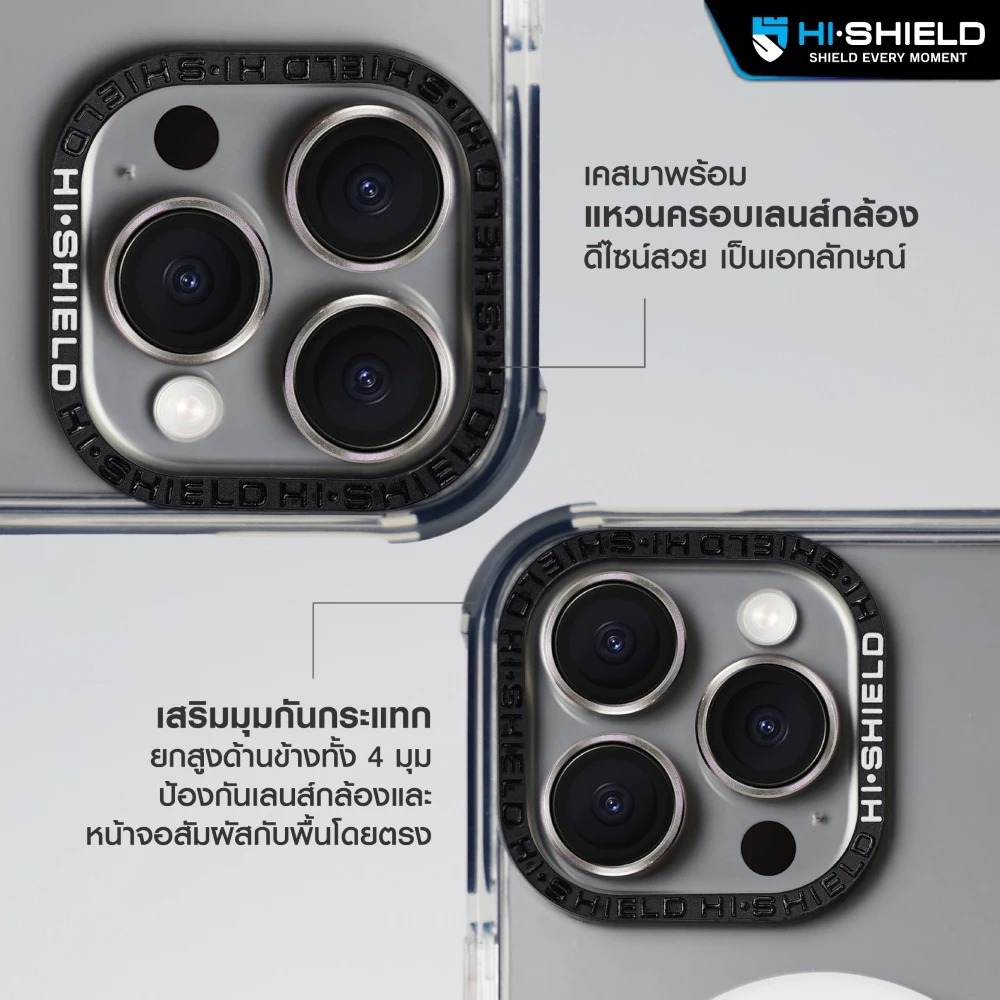 (พร้อมส่ง+แถมฟิล์มเคส) เคส HiShield Shockproof [ Stylish Collection ] สำหรับ iPhone 17 / 16 / 15 / 14 / Air / Pro / Max - รูปที่ 5