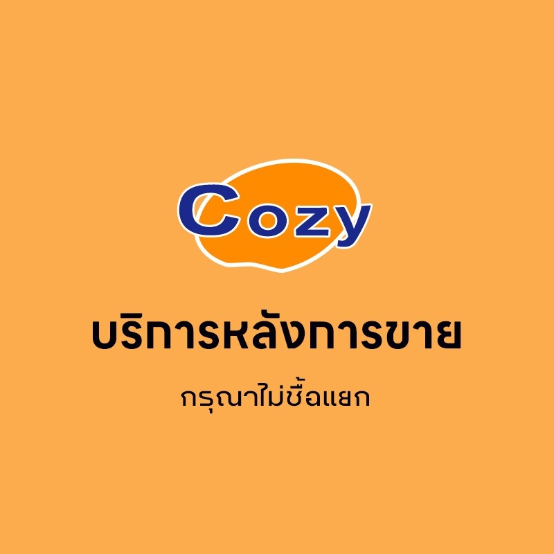Cozy คำสั่งซื้อออกใหม่ใหม่หรือส่งลิงก์เฉพาะผลิตภัณฑ์ใหม่ใหม่