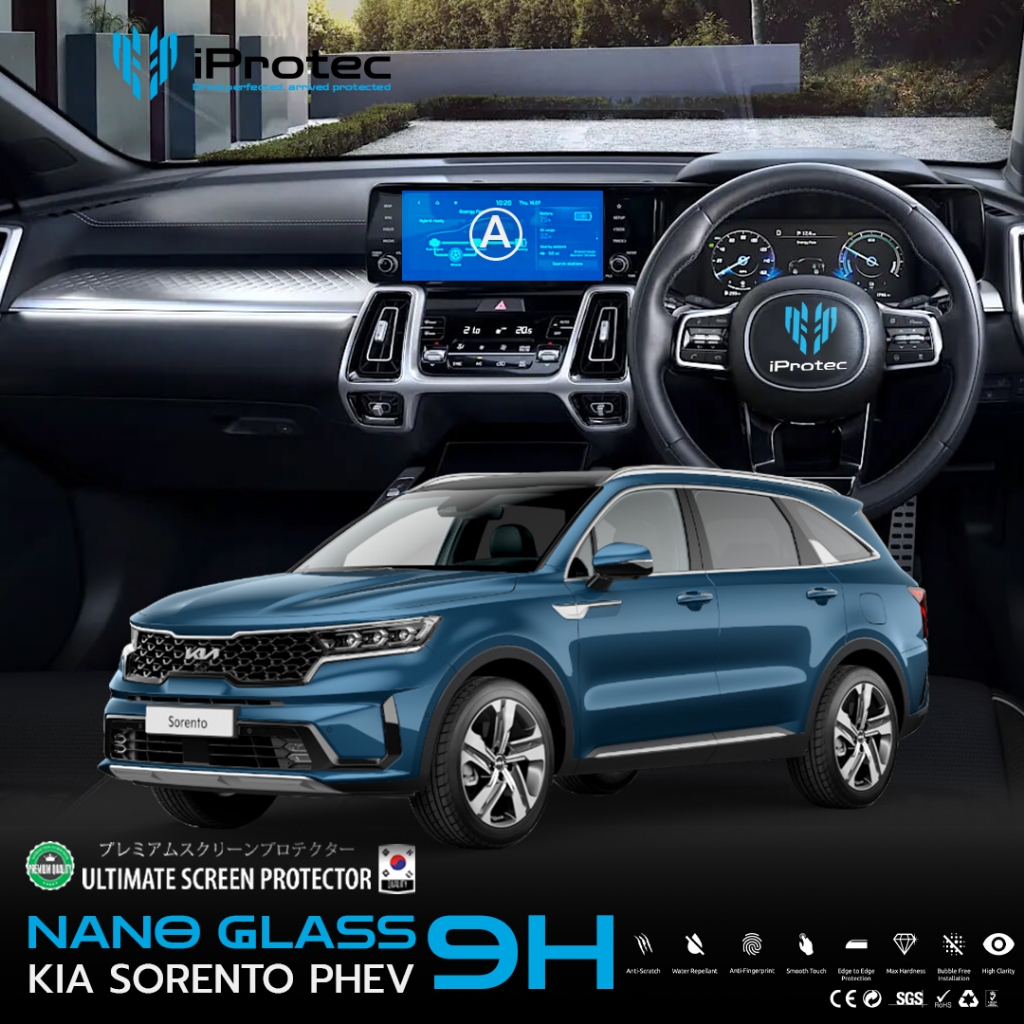 ฟิล์มกันรอยภายในรถยนต์ iProtec สำหรับ KIA Sorento PHEV(Premium Plus) เทคโนโลยีฟิล์มระดับ 9H