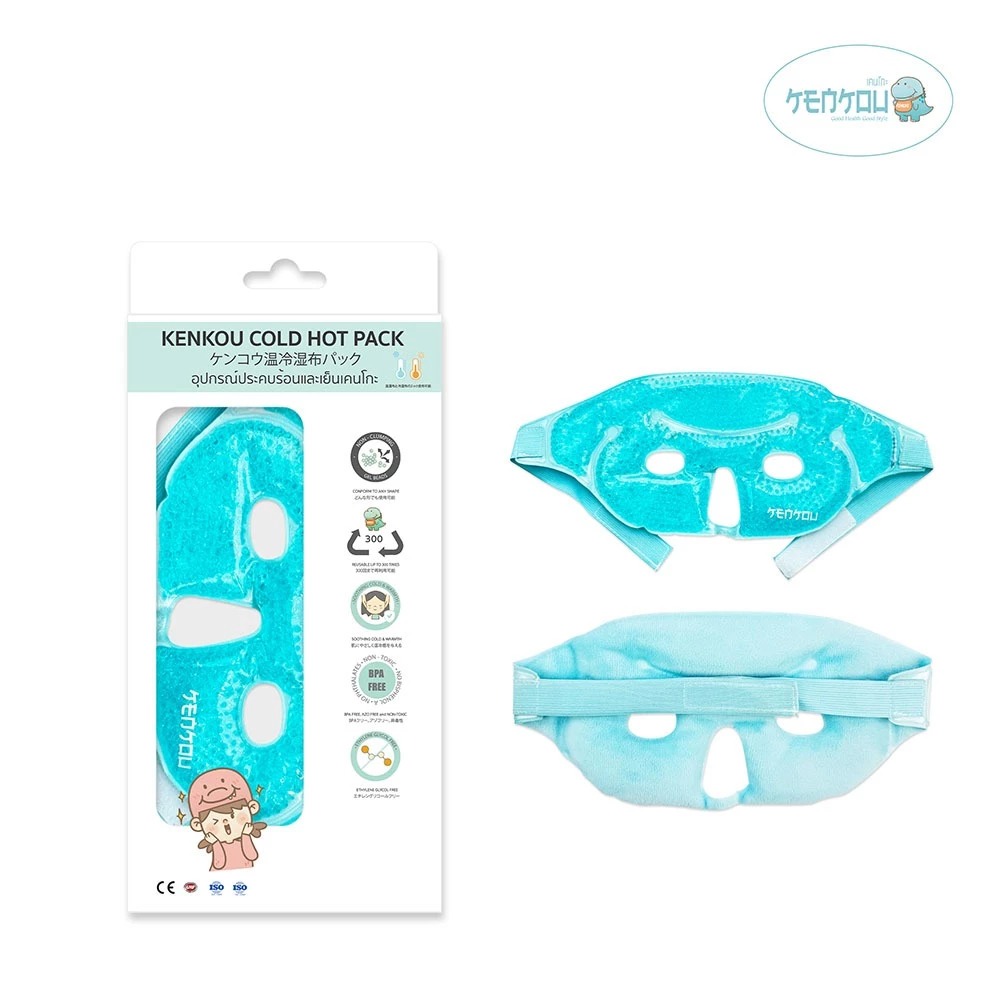 เจลประคบร้อนเย็นเคนโกะ - ประคบหน้า สีฟ้า KENKOU Cold Hot Pack – Face Mask (Blue)