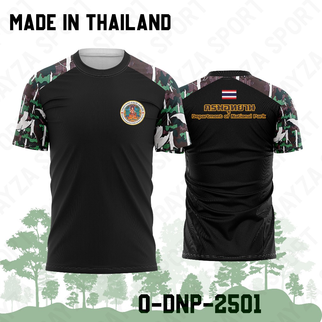 เสื้อกรมอุทยานสัตว์ป่าและพันธุ์พืช DNP คอกลมพิมพ์ลายแขนสั้น