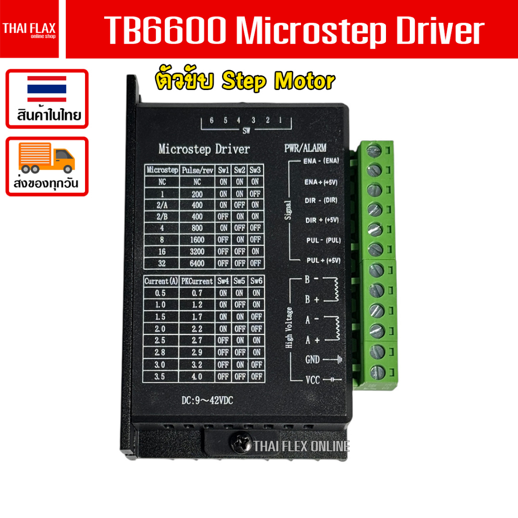 TB6600 Microstep Driver Single Axis 4A 2/4 Phase Hybrid Stepper Motor Drivers Controller / A40