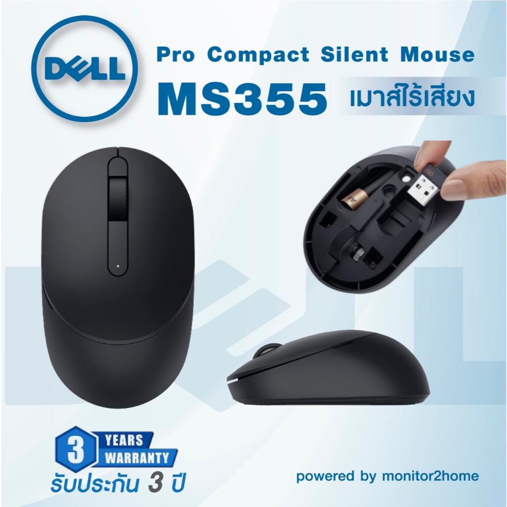 Dell Pro Compact Silent Wireless Mouse - MS355 เมาส์ไร้เสียง -ไร้สาย, Movement Resolution 4020 DPI - 3 Yrs Warranty
