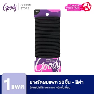 [ขายดี++]Goody ยางรัดผมแพค 30 ชิ้น ขนาดยางเหมือนระหัส 05000 Ouchless 4MM Large Elastics Black - สีดำ (30 ชิ้น)