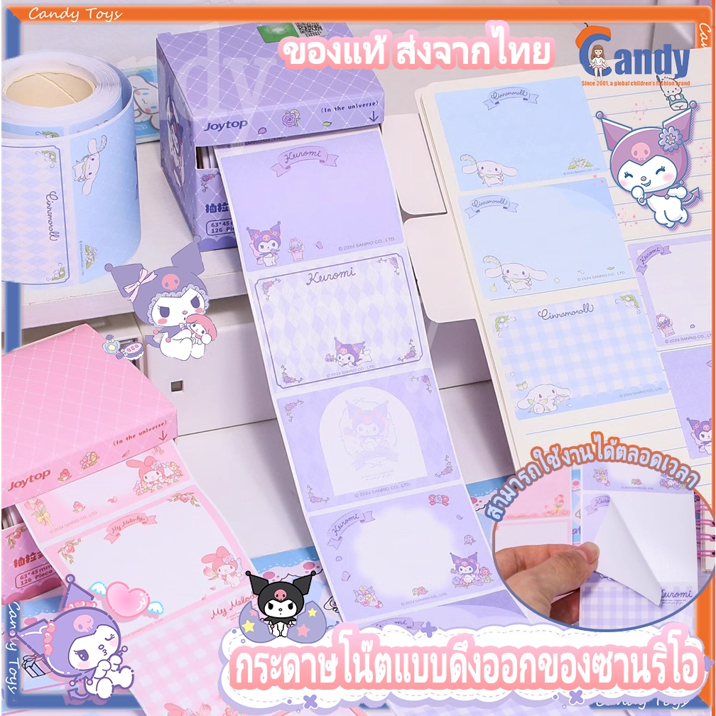 สมุดโน๊ตดึงออก Sanrio Kuromi ของแท้พร้อมกระดาษโน๊ตน่ารัก ลายการ์ตูน สมุดโน๊ตฉีกได้