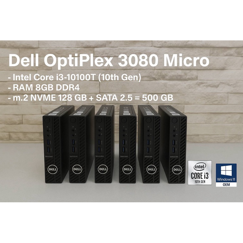 Dell OptiPlex 3080 micro PC core i3 gen 10 แรม 8 GB SSD 128 GB + SATA 500 GB มือสอง พร้อมใช้งาน