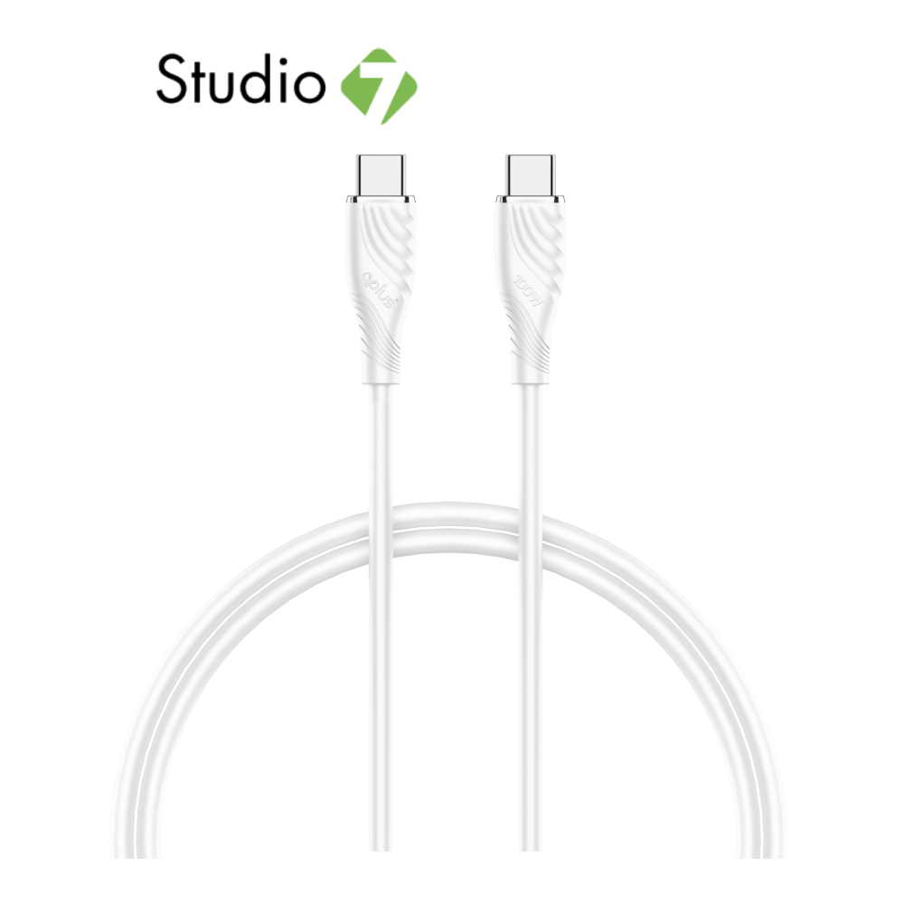 สายชาร์จ QPLUS USB-C to USB-C 100W 2M. T3 White by Studio7