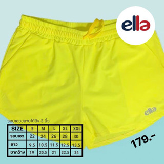 กางเกงกีฬาผู้หญิงสีเหลือง ella ใส่เล่นเทนนิส แบดมินตัน วิ่ง …