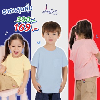 Amusant เสื้อยืดเด็กเล็กรุ่นนุ่มนุ่ม  EH2K20