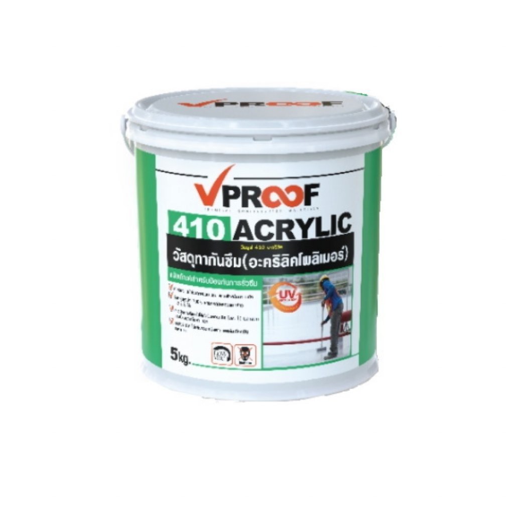 VPROOF 410 วัสดุทากันซึม อะคริลิคโพลิเมอร์ 5kg. สีขาว
