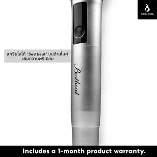 Bestbeat Dolphin ไมโครโฟนไร้สาย ราคาถูก ร้องเพลงเพราะ ไมค์ช่วยเสียงดี ประหยัดคุ้มทนทาน Microphone [ของขวัญ]