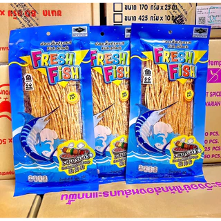 (ยกลัง 50 ห่อ) ปลาเส้นฟิตฟิตปรุงรส FRESH FISH น้ำหนักสุทธิ 80 กรัม (แนะนำ 1 ลัง/1ออเดอร์)