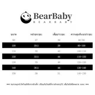 เสื้อยืดเด็กผู้หญิง เสื้อแขนสั้นเด็กหญิง ผ้าฝ้าย นุ่มสบาย ลายดอกไม้ สำหรับเด็กหญิง0-12ขวบ