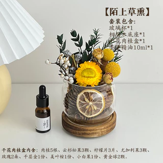 【🌹เครื่องประดับดอกไม้แห้งพืชอโรมาเธอราพี】ห้องน้ําในร่มทําด้วยมือ DIY ของขวัญดิฟฟิวเซอร์ที่ยาวนาน