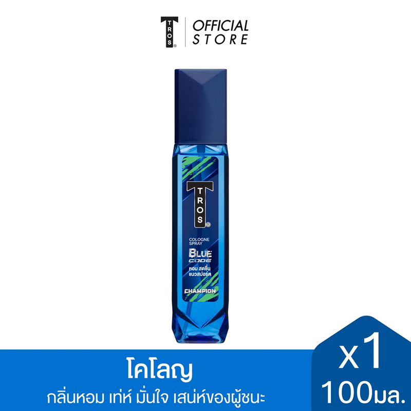TROS ทรอส โคโลญ น้ำหอม บลู โคด กลิ่นแชมเปี้ยน 100 มล., สีเขียว