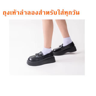 ถุงเท้า ถุงเท้าข้อสั้นผู้หญิง กันกลิ่น กันลื่น มีไซส์เดียว ระบายอากาศได้ดี ใส่ได้ทั้งผู้ชายและผู้หญิง BS221
