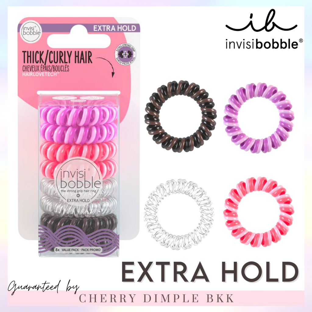 🍒ของแท้·ส่งไว·ถูก🍒INVISIBOBBLE รุ่น Extra Hold Power / ยางรัดผม เยอรมัน ยางมัดผม invisibobble แท้ invisible