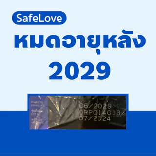 🔥ไม่ระบุชื่อร้าน+สินค้า🔥 Okamoto ถุงยางอนามัยโอกาโมโต ซีโร่ ซีโร่ ทรี ริช 003 Rich (แพ็ค10 ชิ้น)