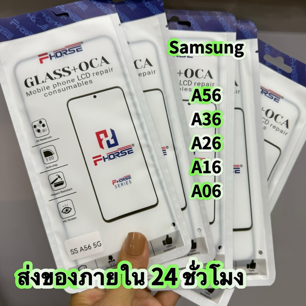 กระจกหน้าจอ+OCA SAMSUNG A36 A56 A26 A16 A06กระจกนอก พร้อมส่ง💥 ไม่ใช่ฟิล์มกระจก