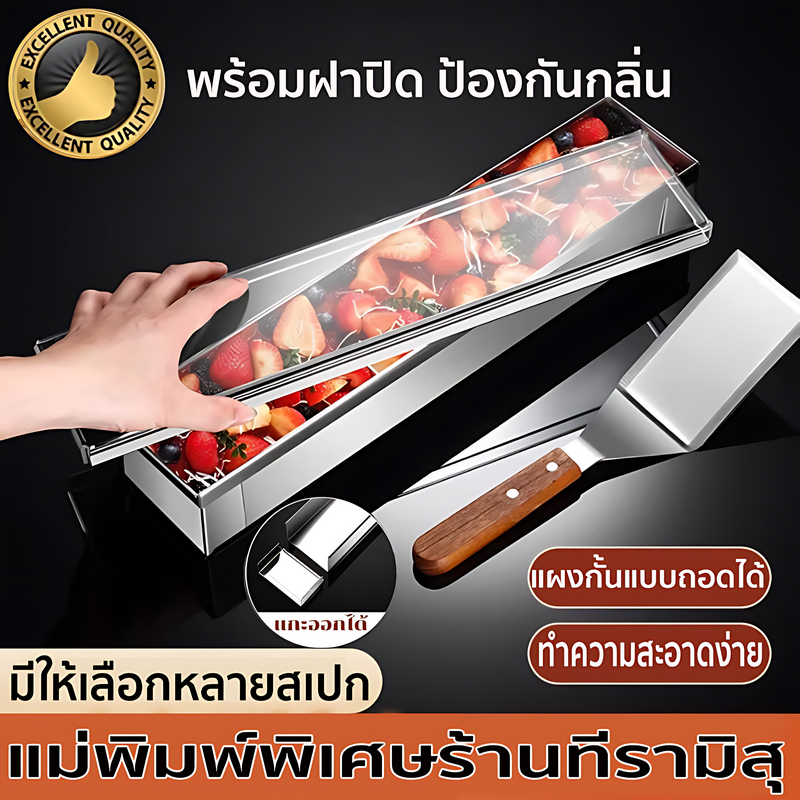 วัสดุเกรดอาหาร แม่พิมพ์ทีรามิสุ พิมพ์​ชีสเค้ก (เปิด1ด้าน)  40*10*6cm ขอบที่ใช้งานไม่ติด ถอดง่าย