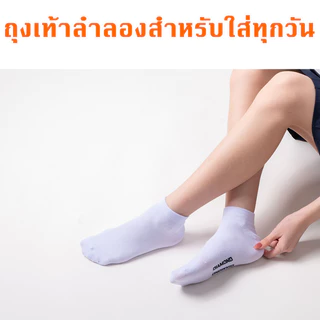 ถุงเท้าข้อสั้นสีขาว ถุงเท้าสีขาว 1แพ็ค12คู่ สีขาวล้วน เกรดดีที่สุด ถุงเท้าสีขาวหุ้มข้อ เนื้อนิ่ม สวมใส่สบาย ฟรีไซด์ 221
