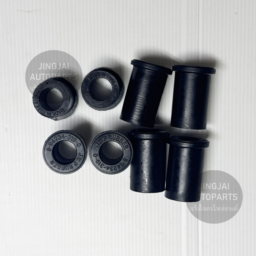 (8 ตัว) JKP ยางหูแหนบหลัง เสริมผ้าใบ ISUZU D-MAX 4WD ปี 12-22 / ตัวสูง, COLORADO 4WD ปี 12-15 , HI-LENDER / V-CROSS