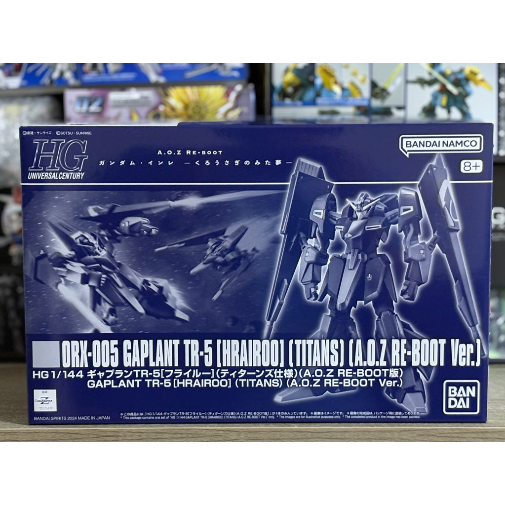 HG 1/144 Gaplant TR-5 (HRAIROO)(TITAN)