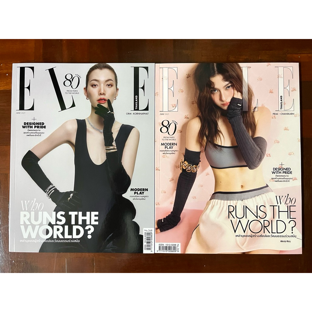 Elle Thailand June 2025 มิถุนายน Orm ออม พรีม Prim proxie