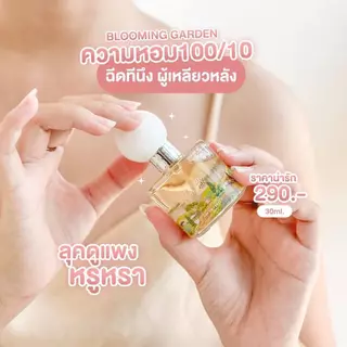 น้ำหอมแจนยัวร์ JANUA 5 กลิ่น น้ำหอมผู้หญิง กลิ่นสดชื่น ((ปริมาณ 30 ml.))