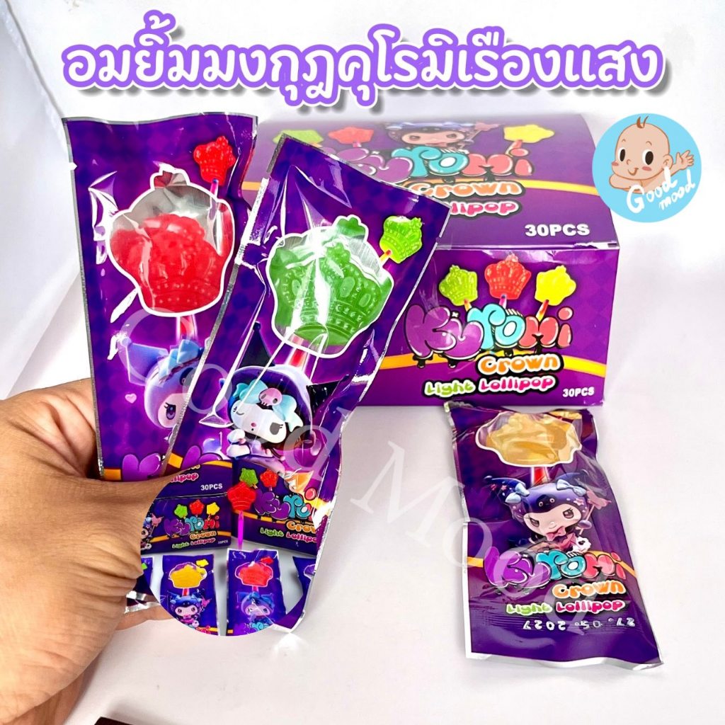 อมยิ้มมงกุฎคุโรมิก้านเรืองแสง  1แพ็ค 30ชิ้น