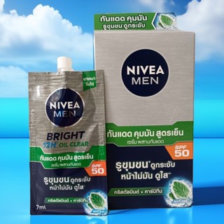 ( 6 ซอง)  นีเวีย เมน ไบรท์ ออยล์ เคลียร์ เซรั่ม เอสพีเอฟ 50 …
