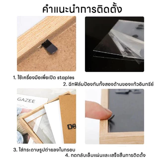 กรอบรูป กรอบรูปมินิมอล และ A4 สีขาว สีดำ กรอบรูปไม้ กรอบรูปใส แต่งบ้าน ขาตั้ง หูแขวน กระจกแท้