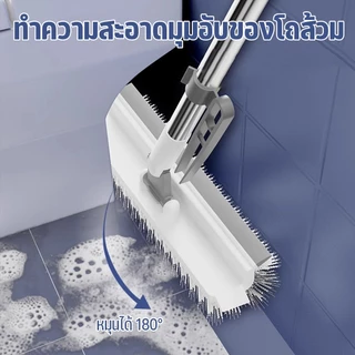แปรงขัดพื้น แปรงขัดร่องยาแนว แปรงขัดห้องน้ํา หมุนได้ 180 องศา 3in1/4in1 มีให้เลือก 2 สไตล์ พร้อมที่รีดน้ำในตัว