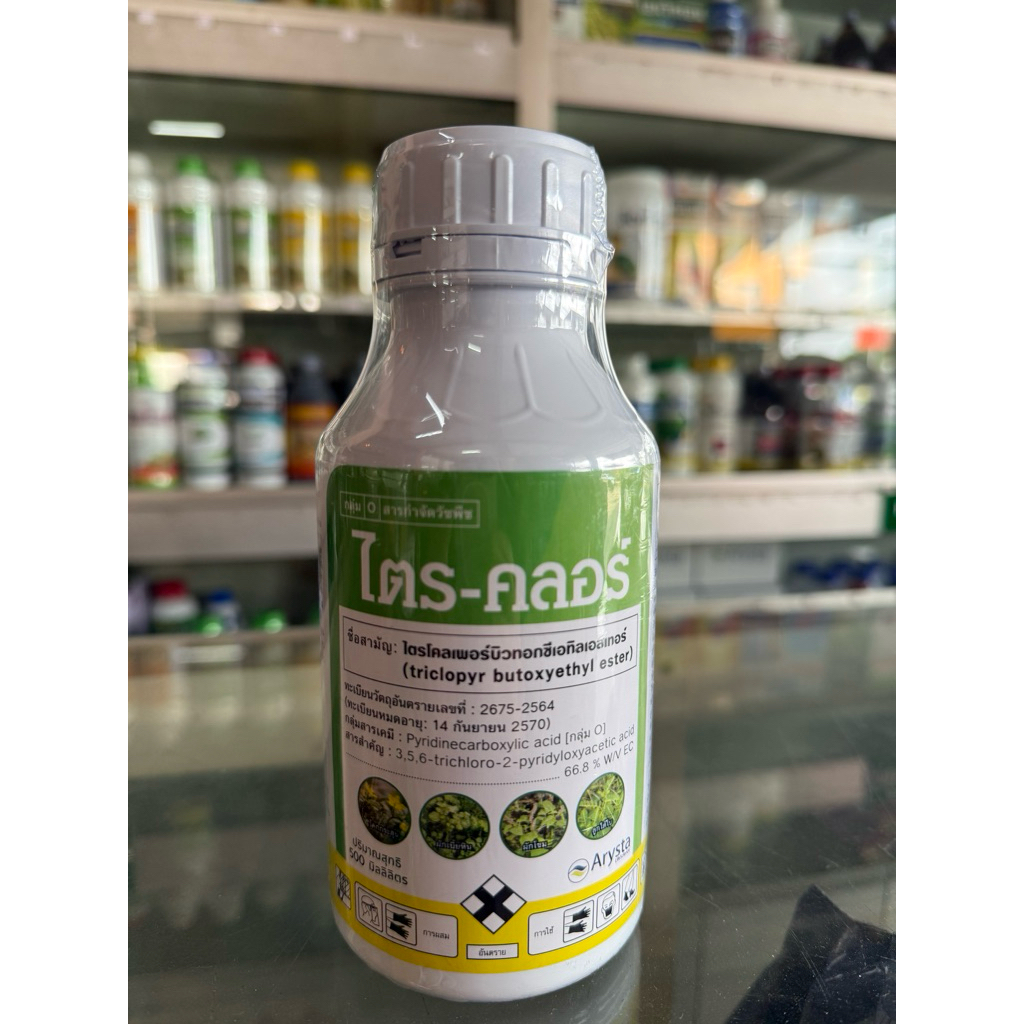 ไตรคลอร์ ไตรโคลเพอร์ ขนาด 500cc เกรดดี ยาฆ่าตอไม้ และกำจัดหญ้าใบกว้าง
